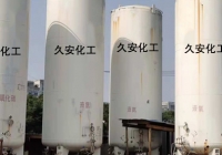 氣瓶干燥抽真空工作中，發(fā)現(xiàn)的問(wèn)題及處理