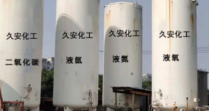 高純度氣體氣瓶干燥、抽真空及問題處理